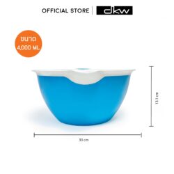 HH-703 ชามพลาสติกผสมอาหาร รุ่น DUO (มีหลายสี) Duo mixing bowl - Image 5