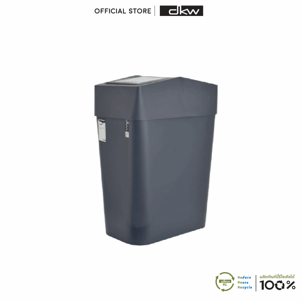 HH-226LP ถังขยะฝาครอบสวิง รุ่น BAR 9 ลิตร Bar swing trash bin 9L w/print (มี 8สีให้เลือก)