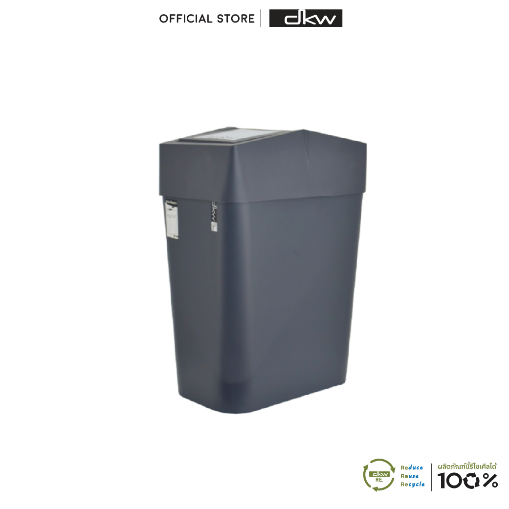 HH-226LP-BSFGR55-C HH-226LP ถังขยะฝาครอบสวิง รุ่น BAR 9 ลิตร Bar swing trash bin 9L w/print (มี 8สีให้เลือก) - Image 1