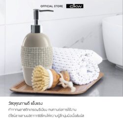 HH-3011P ขวดจ่ายสบู่เหลวหัวปั้ม Saan soap pump   (มี 2 สีให้เลือก) ขวดหัวปั้ม ขวดปั้ม - Image 2