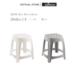 HH-110 เก้าอี้ Street รับน้ำหนักได้ถึง 110 กิโลกรัม ( มี 2 สีให้เลือก ) Cafe Stool - Image 3