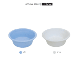 VH-4042 กะละมังพลาสติก Wash Basin 13 ลิตร (มี 2 สีให้เลือก) - Image 2
