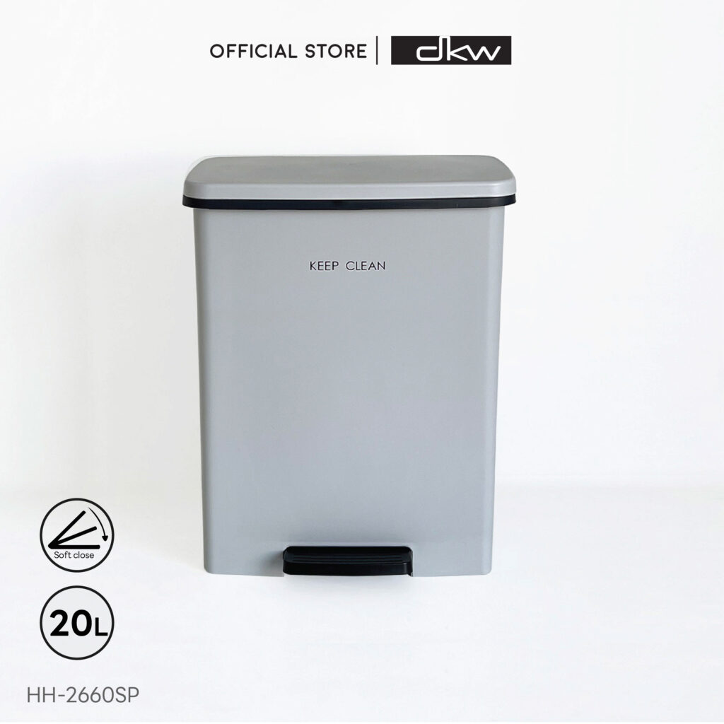 DKW HH-2660SP ถังขยะขาเหยียบ ฝาปิดไร้เสียง (Soft Close) 20 ลิตร (มี 2 สี)