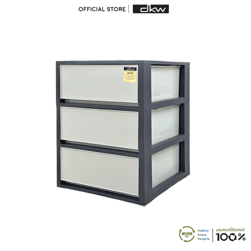 เพิ่มสีใหม่! HH-475/3 ตู้ลิ้นชักอเนกประสงค์หน้ากว้าง 3 ชั้น Modular Drawer 4 tiers