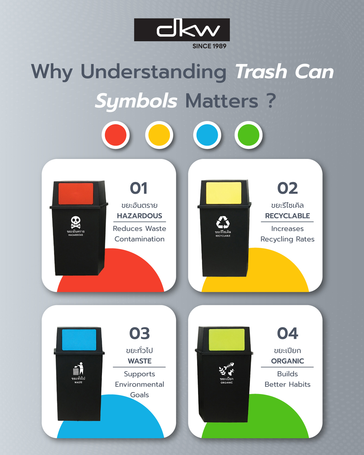 trash can