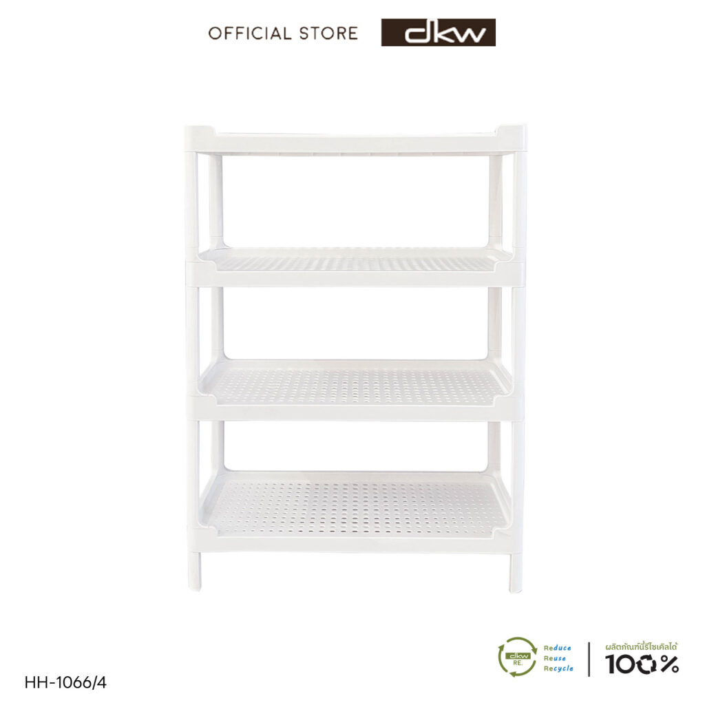 DKW ชั้น วางของ เก็บของตกแต่งบ้าน รุ่น HH-1066/4 ชั้นวางรองเท้า ชั้นวางหนังสือ