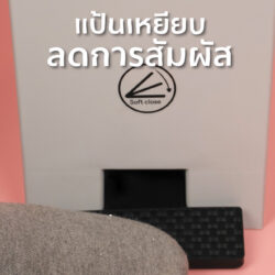 HH-2605IS Soft Close ถังขยะขาเหยียบ Saan 10 ลิตร ปิดนุ่มนวล ไร้เสียงปิด Saan step open trash bin  10L - Image 3