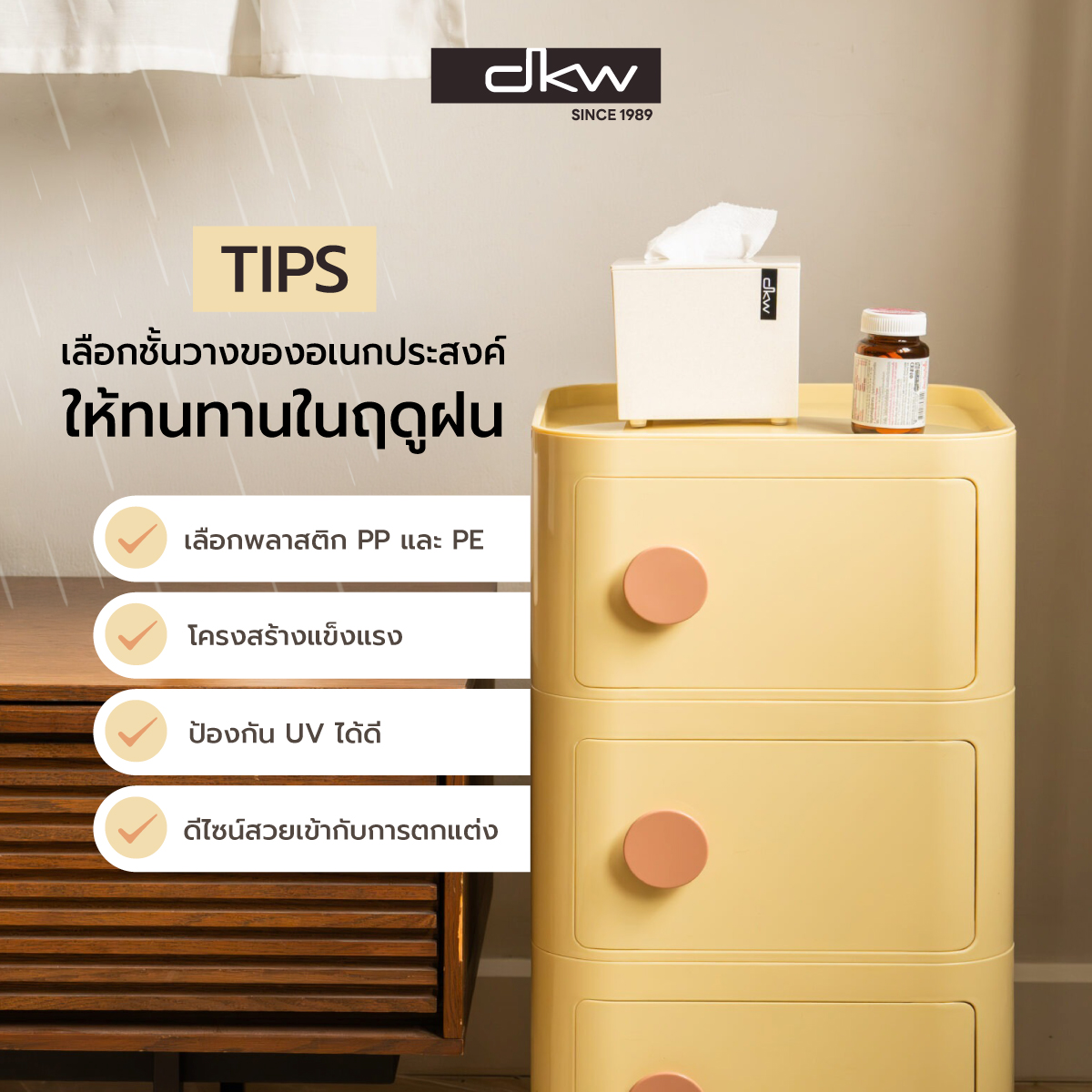 ชั้นวางของอเนกประสงค์