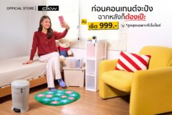 Set Bundle 4ชิ้นสุดคุ้ม!ก่อนคอนเทนต์จะปัง ฉากหลังก็ต้องเป๊ะ‼️กับเซ็ต 999.-
