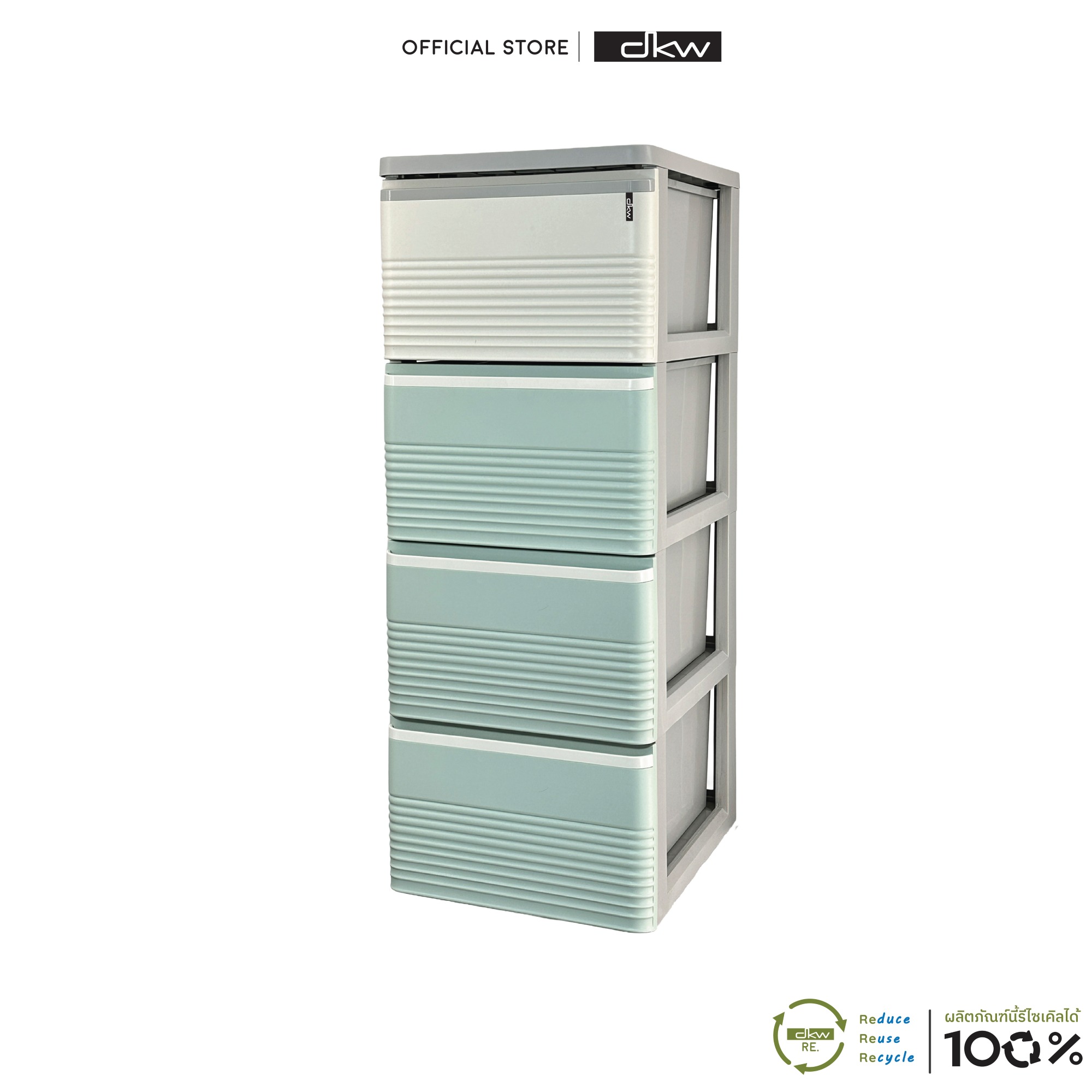 HH-480_4-FDGR58C-MGN176C (2) HH-480/4 ตู้อเนกประสงค์ 4 ชั้น ตู้ลิ้นชักรุ่น STRIPE 4 ชั้น สีขาวเขียว - Image 1